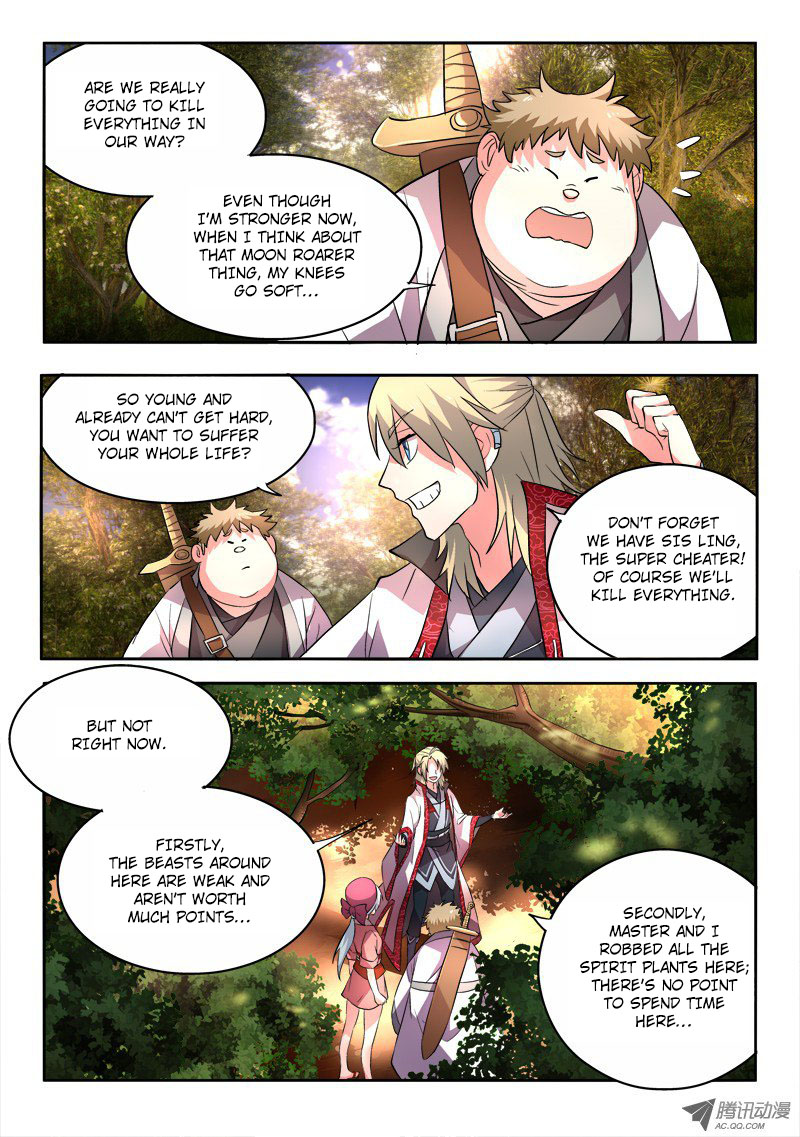 Spirit Blade Mountain Chapter 58 4